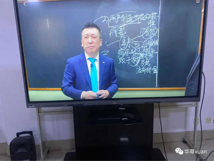 开云官方网页版官网全员学习质量品质的视频课程