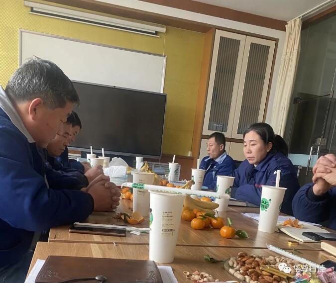 开云官方网页版官网茶话会