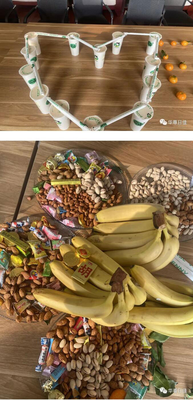 开云官方网页版官网茶话会