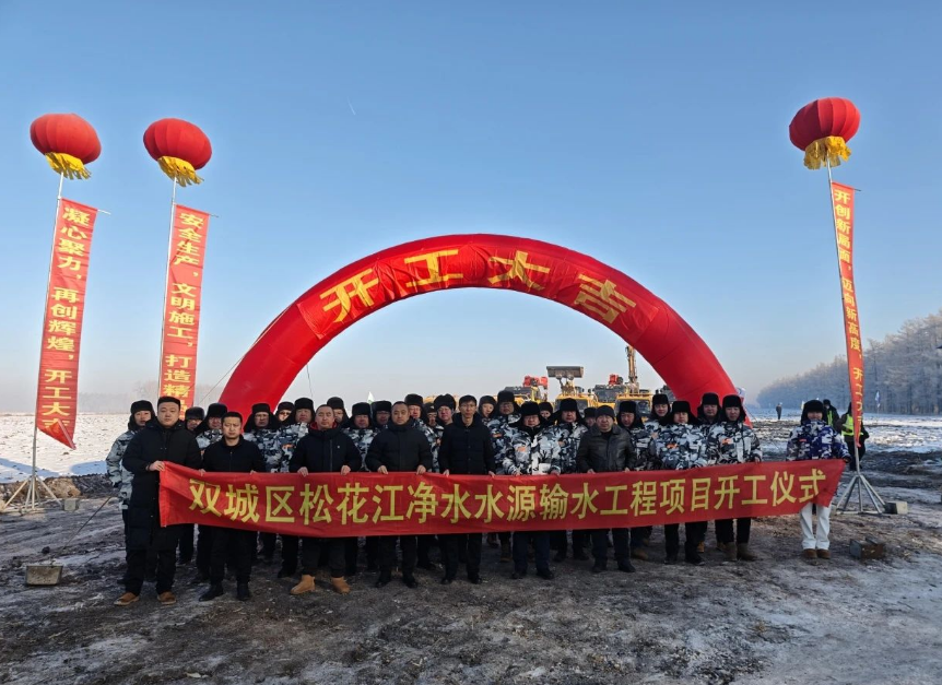冲刺开门红 水务争先锋丨哈水务集团城市环境建设集团: 顶得住挑战扛得起重担 建设经得起历史和人民检验的标杆