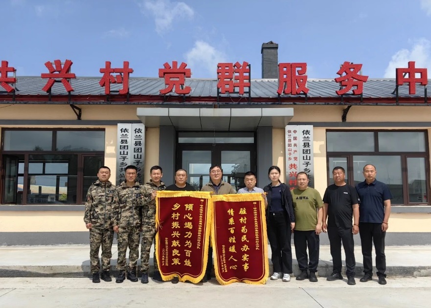 扎根乡村接续助力共兴村走上民富村强小康路 水务集团驻村工作队完成轮换交接