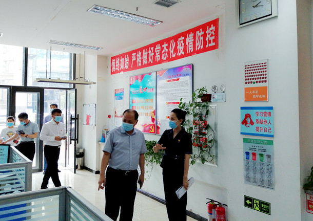 集团公司领导班子检查督导客服中心疫情防控落实情况